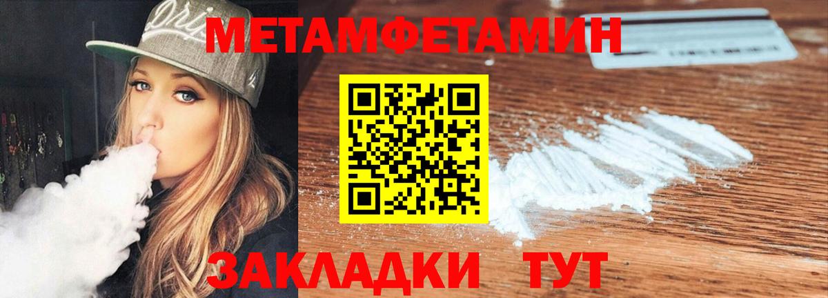 Электрогорск  АМФ VHQ  АМФ  Вход с VPN 