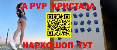 дживик Бугуруслан