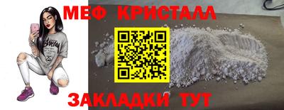 экстази Кулебаки