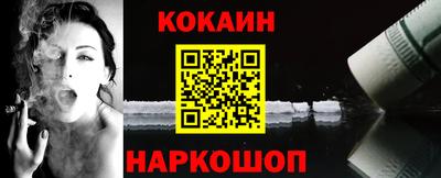 гидра Будённовск