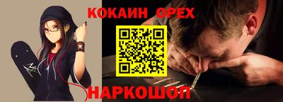 2c-b Бузулук