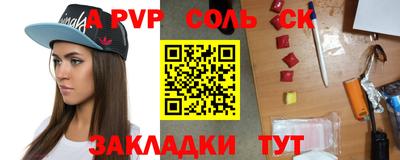 гидра Будённовск