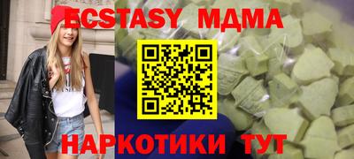гидра Будённовск