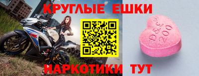 дживик Бугуруслан