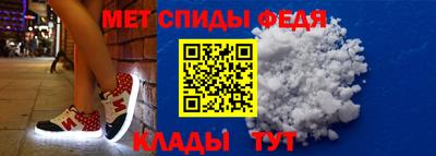 гидра Будённовск