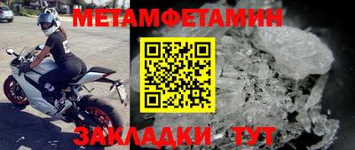 гидра Будённовск