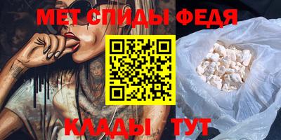 гидра Будённовск