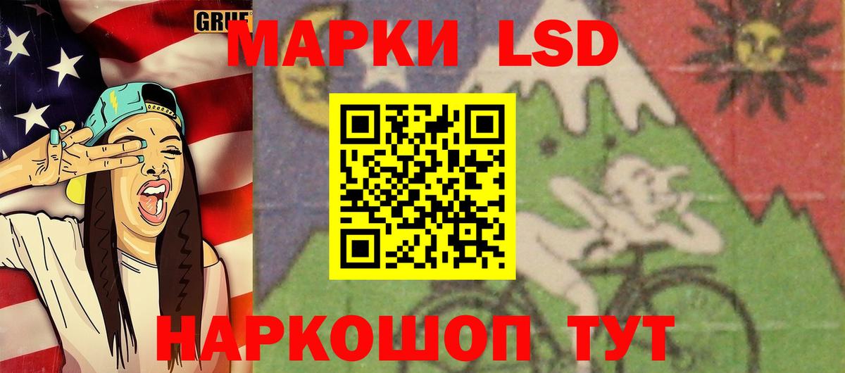 Электрогорск  Лсд 25 экстази ecstasy  LSD-25 экстази ecstasy  Вход с VPN 