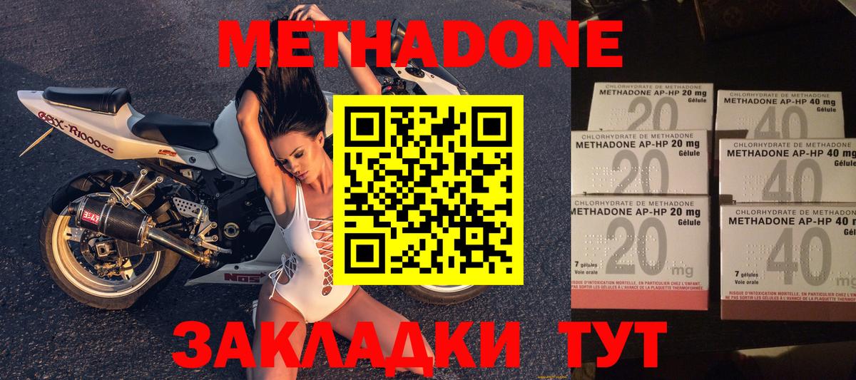 Меф МЯУ МЯУ кристаллы  Электрогорск  Конопля  COCAIN  Вход с VPN  ГАШИШ 