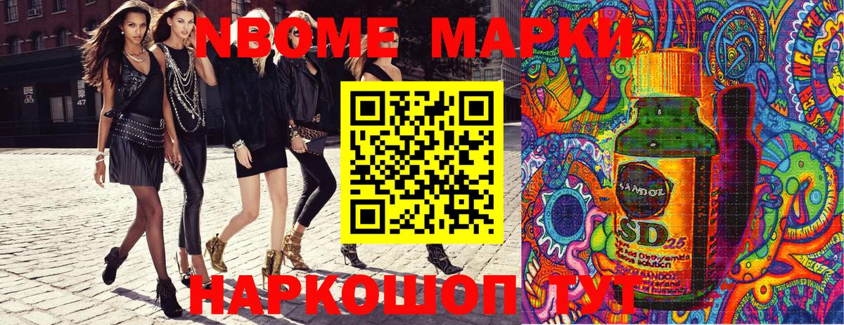 Наркотические марки 1,5мг  Вход с VPN  где найти наркотики  Наркотические марки 1,5мг  Электрогорск 