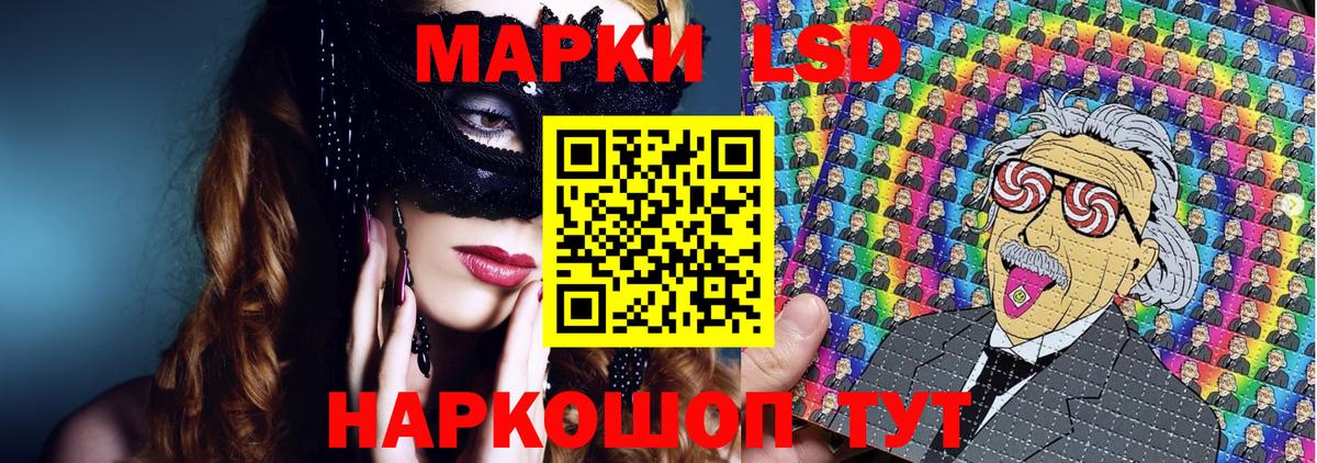 Марки N-bome 1,8мг Электрогорск