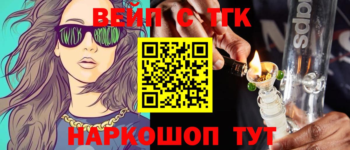 НБОМе Электрогорск