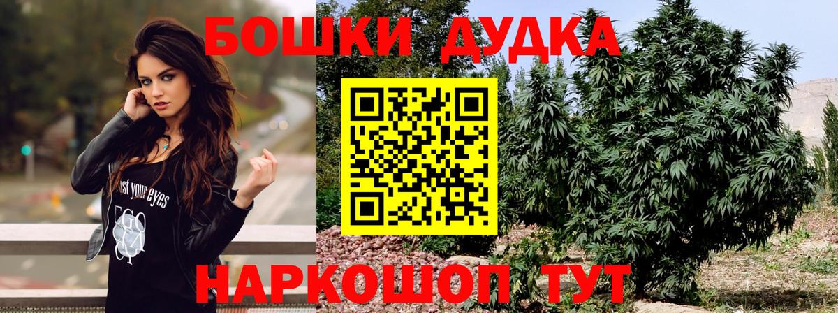 Конопля THC 21% Электрогорск