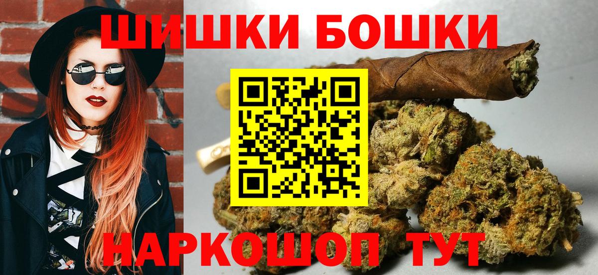 Каннабис VHQ  Вход с VPN  Электрогорск  Бошки марихуана семена 